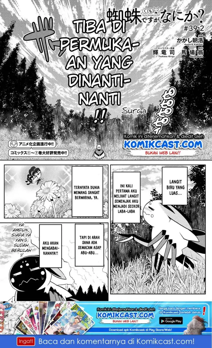 image-komik-kumo-desu-ga-nani-ka-chapter-39.2-1/18