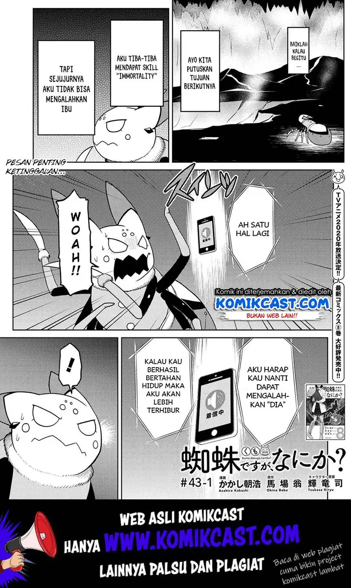 image-komik-kumo-desu-ga-nani-ka-chapter-43.1-1/16