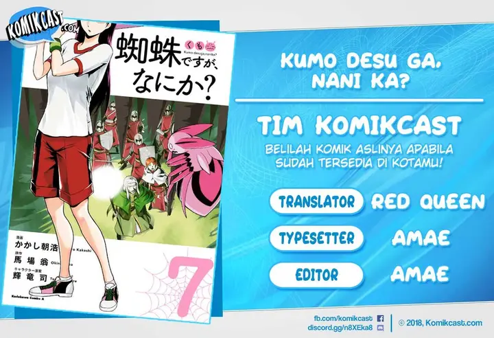 image-komik-kumo-desu-ga-nani-ka-chapter-44.1-0/14