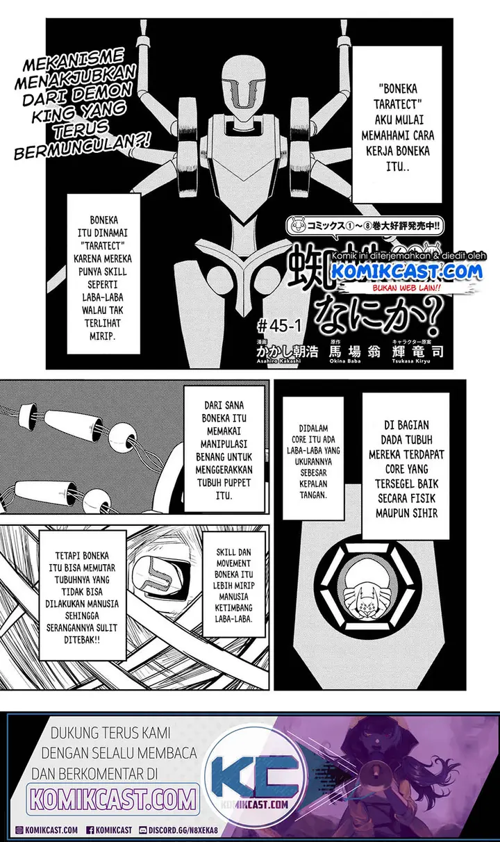 image-komik-kumo-desu-ga-nani-ka-chapter-45.1-1/18