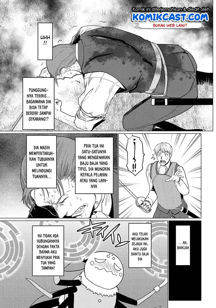 image-komik-kumo-desu-ga-nani-ka-chapter-48.1-7/14