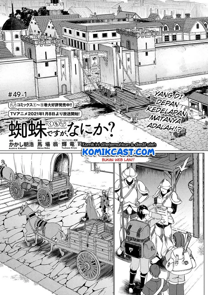 image-komik-kumo-desu-ga-nani-ka-chapter-49.1-0/14