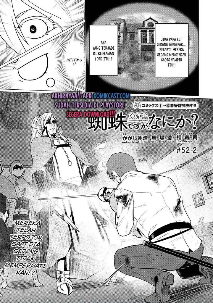 image-komik-kumo-desu-ga-nani-ka-chapter-52.2-0/17