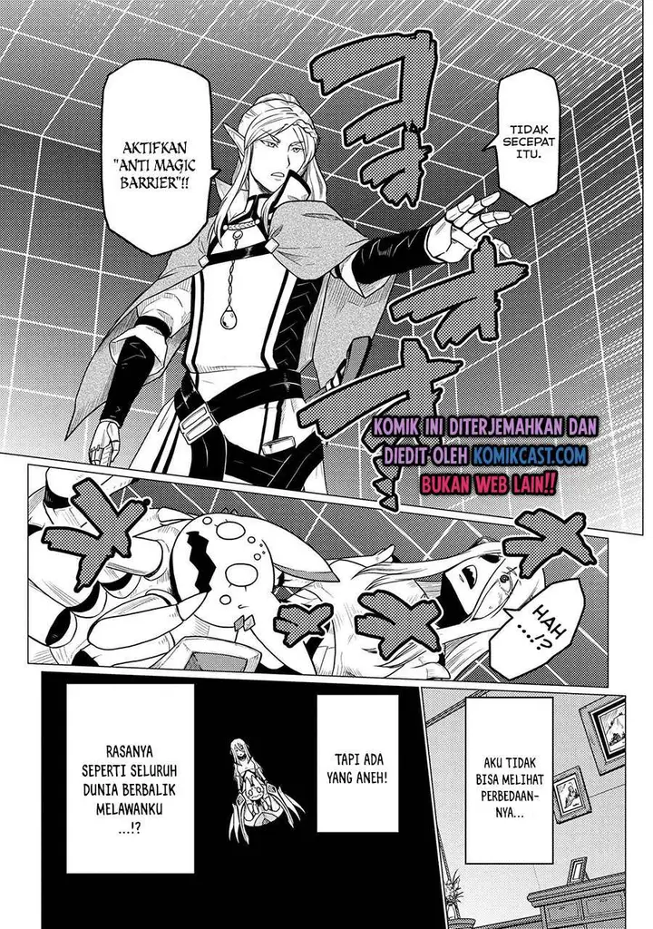 image-komik-kumo-desu-ga-nani-ka-chapter-52.2-8/17