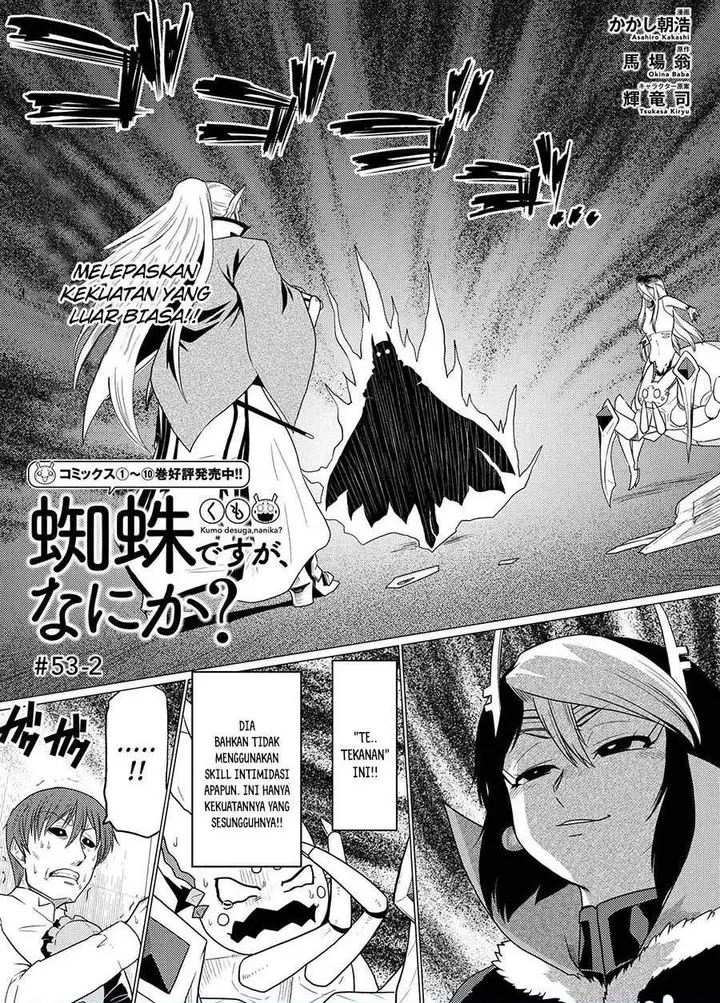 image-komik-kumo-desu-ga-nani-ka-chapter-53.2-0/16