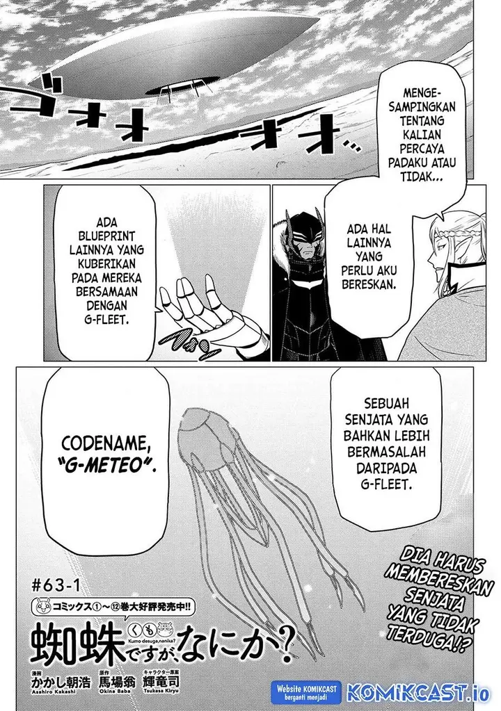 image-komik-kumo-desu-ga-nani-ka-chapter-63.1-0/16