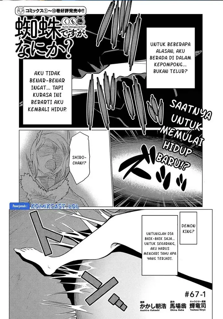 image-komik-kumo-desu-ga-nani-ka-chapter-67.1-0/16