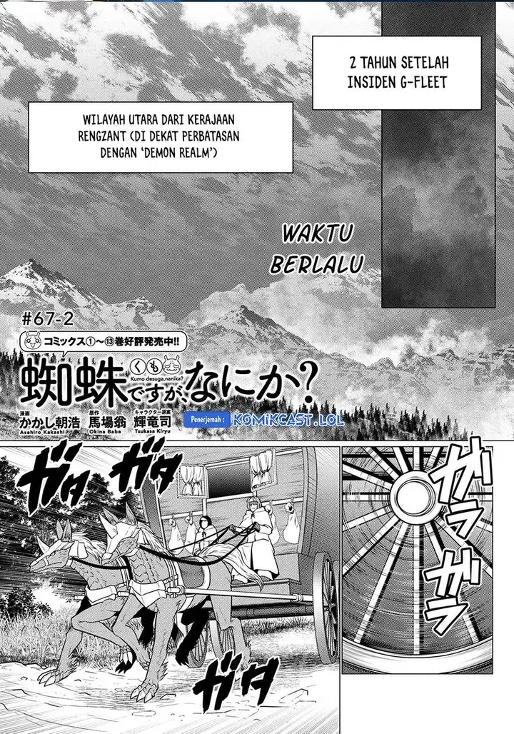 image-komik-kumo-desu-ga-nani-ka-chapter-67.2-0/16