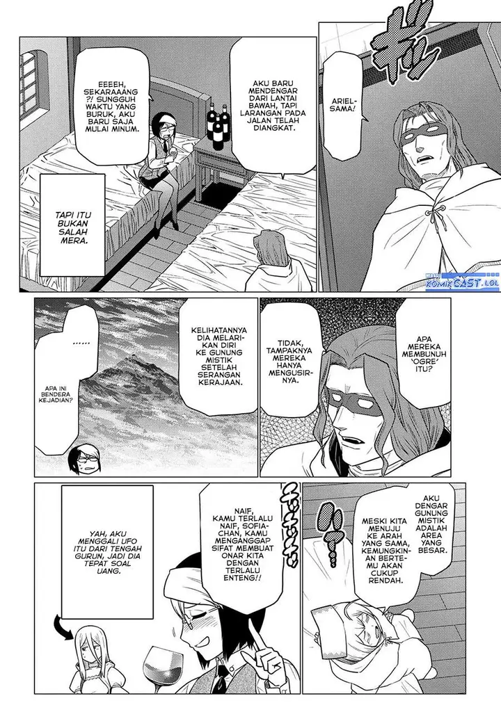 image-komik-kumo-desu-ga-nani-ka-chapter-68.1-7/15