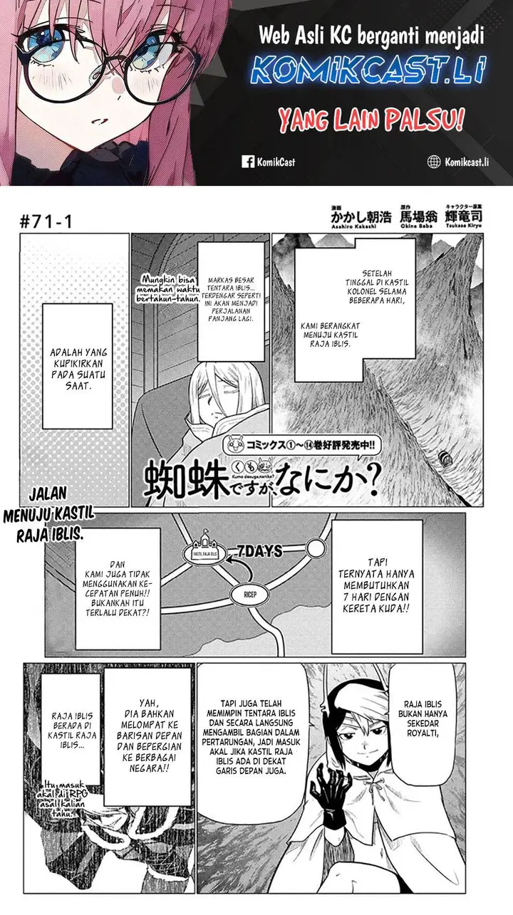 image-komik-kumo-desu-ga-nani-ka-chapter-71.1-0/12