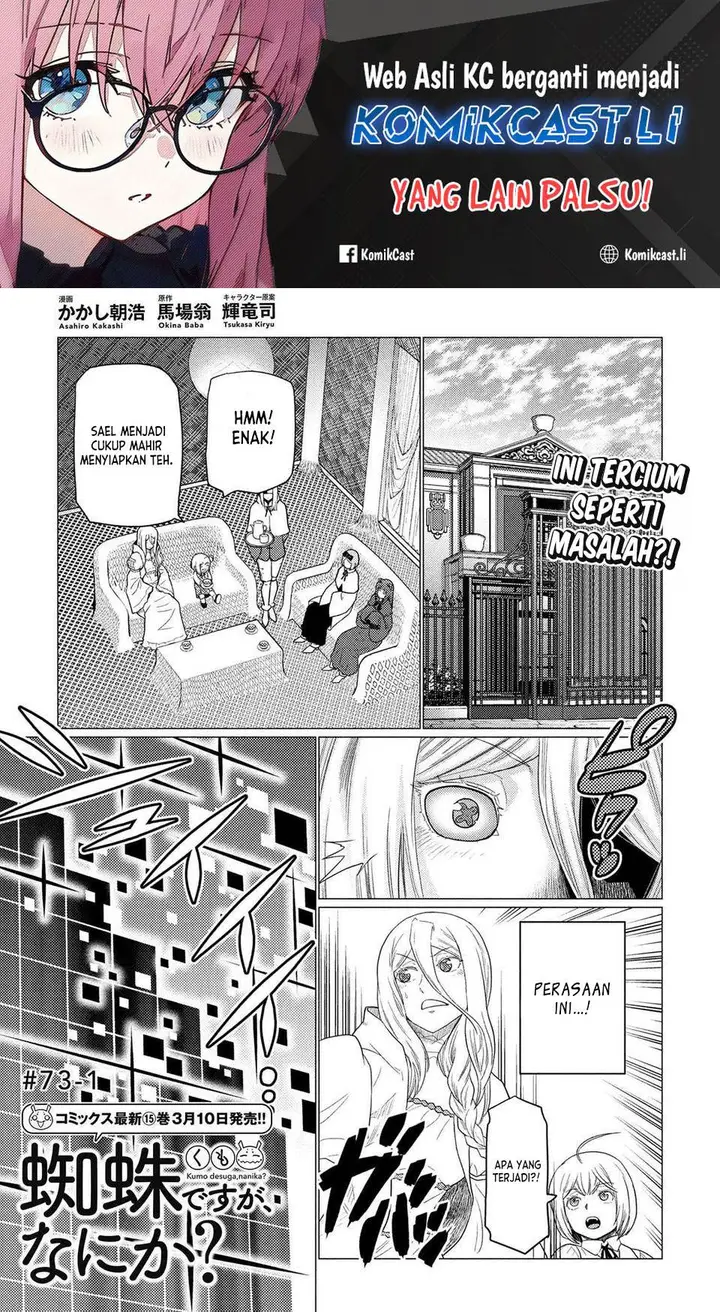 image-komik-kumo-desu-ga-nani-ka-chapter-73.1-0/16