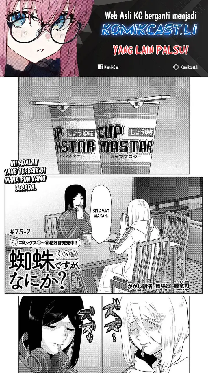 image-komik-kumo-desu-ga-nani-ka-chapter-75.2-0/18