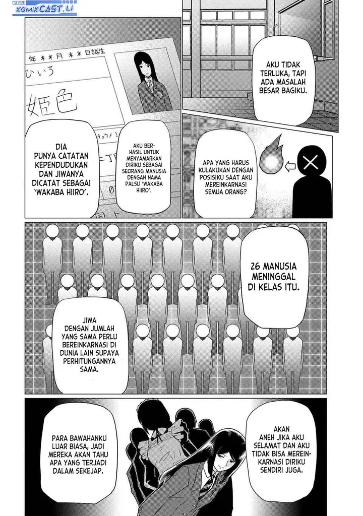image-komik-kumo-desu-ga-nani-ka-chapter-75.2-7/18