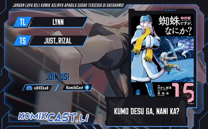 image-komik-kumo-desu-ga-nani-ka-chapter-76.1-0/22