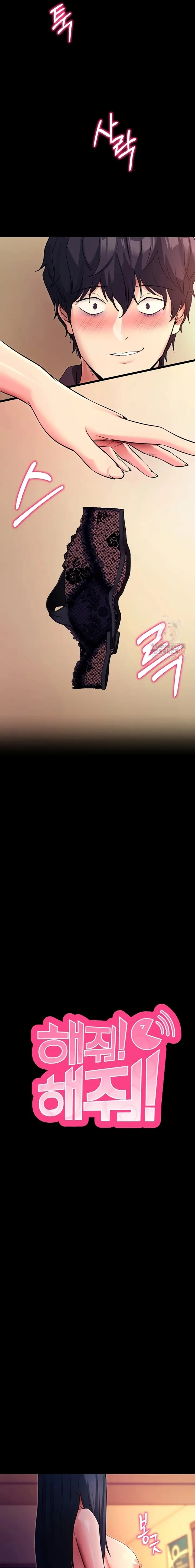 image-komik-kumohon-padamu-tusuk-aku-segera-chapter-15-8/22