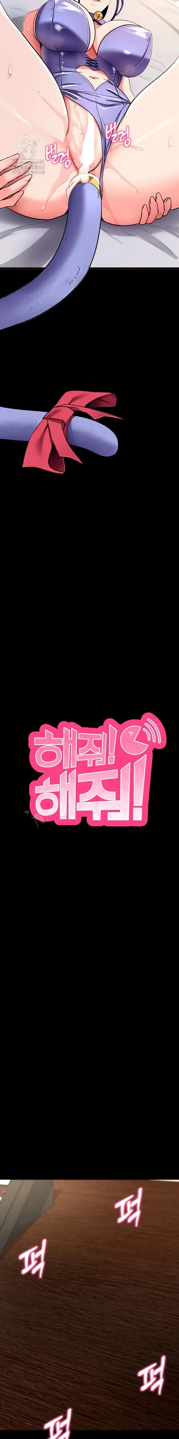 image-komik-kumohon-padamu-tusuk-aku-segera-chapter-25-1/24