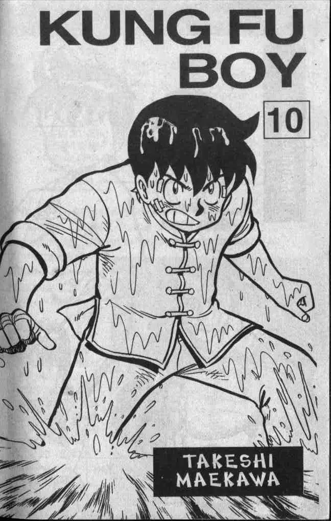 image-komik-kungfu-boy-chapter-10-1/94