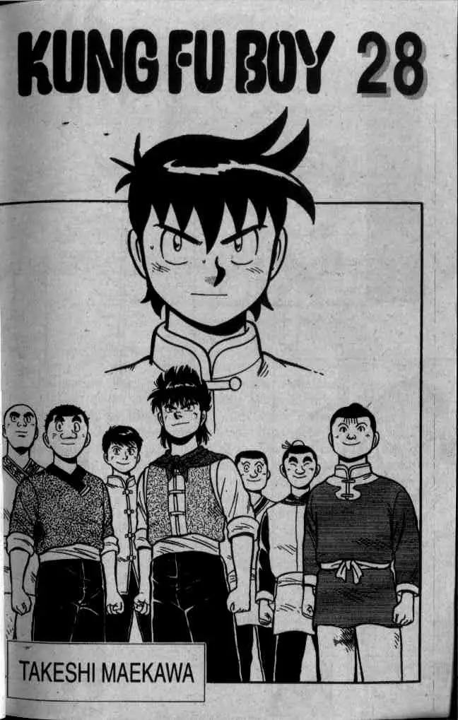 image-komik-kungfu-boy-chapter-28-1/94