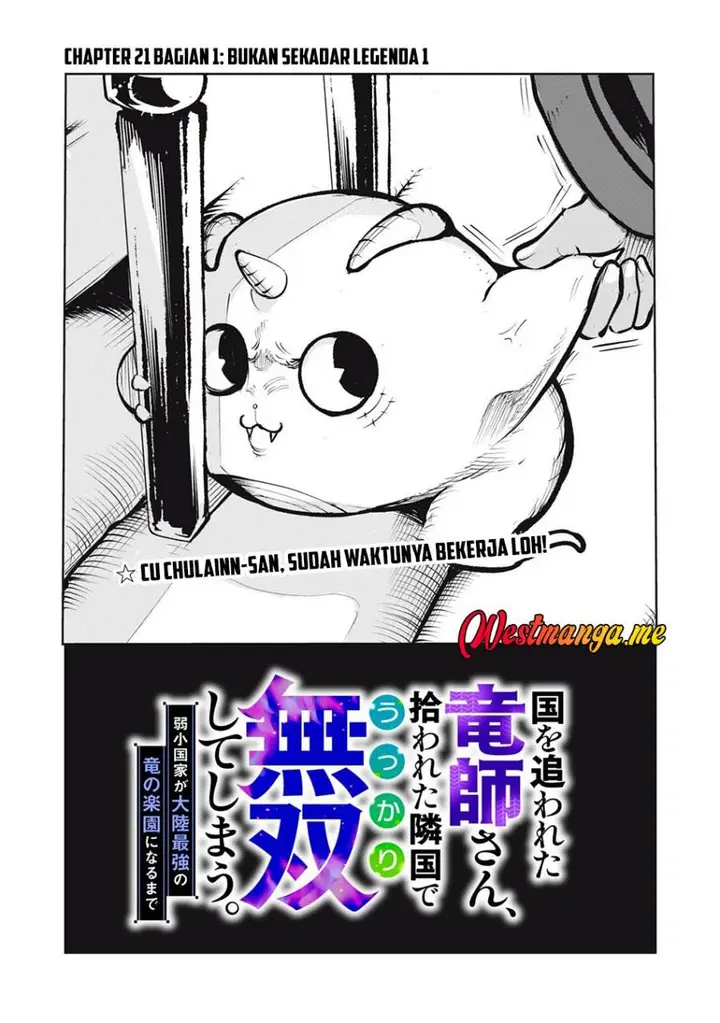 image-komik-kuni-wo-owareta-ryuushi-san-hirowareta-ringoku-de-ukkari-musou-shite-shimau-chapter-21.1-1/15