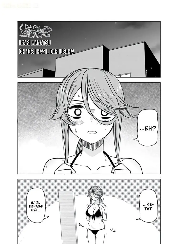 image-komik-kurai-anoko-to-shitai-koto-chapter-103-0/12