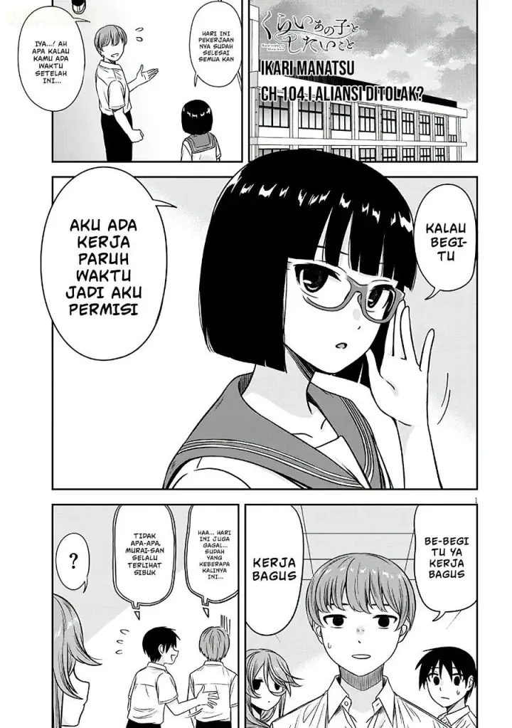image-komik-kurai-anoko-to-shitai-koto-chapter-104-1/15
