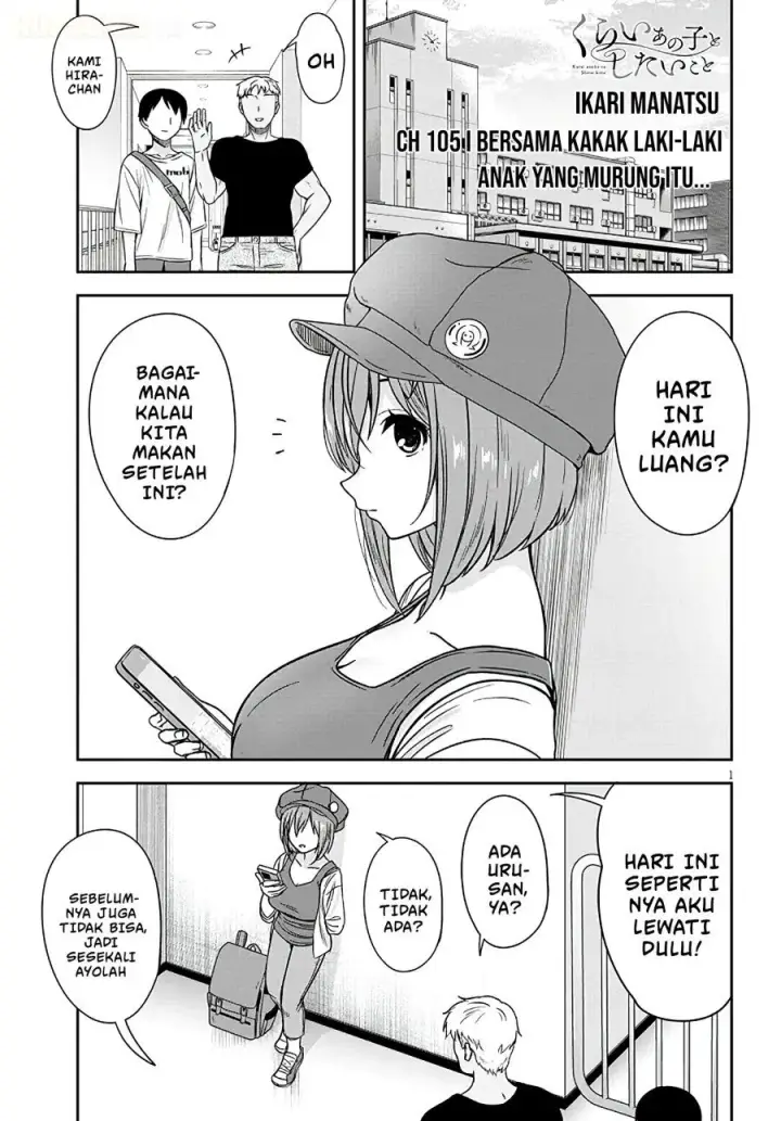 image-komik-kurai-anoko-to-shitai-koto-chapter-105-1/14