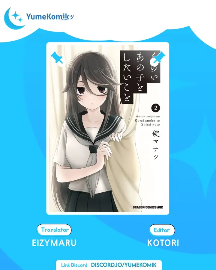 image-komik-kurai-anoko-to-shitai-koto-chapter-11-0/14