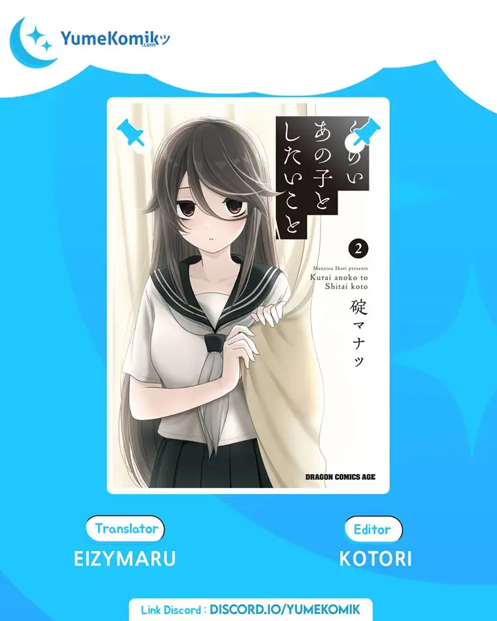 image-komik-kurai-anoko-to-shitai-koto-chapter-15-0/14