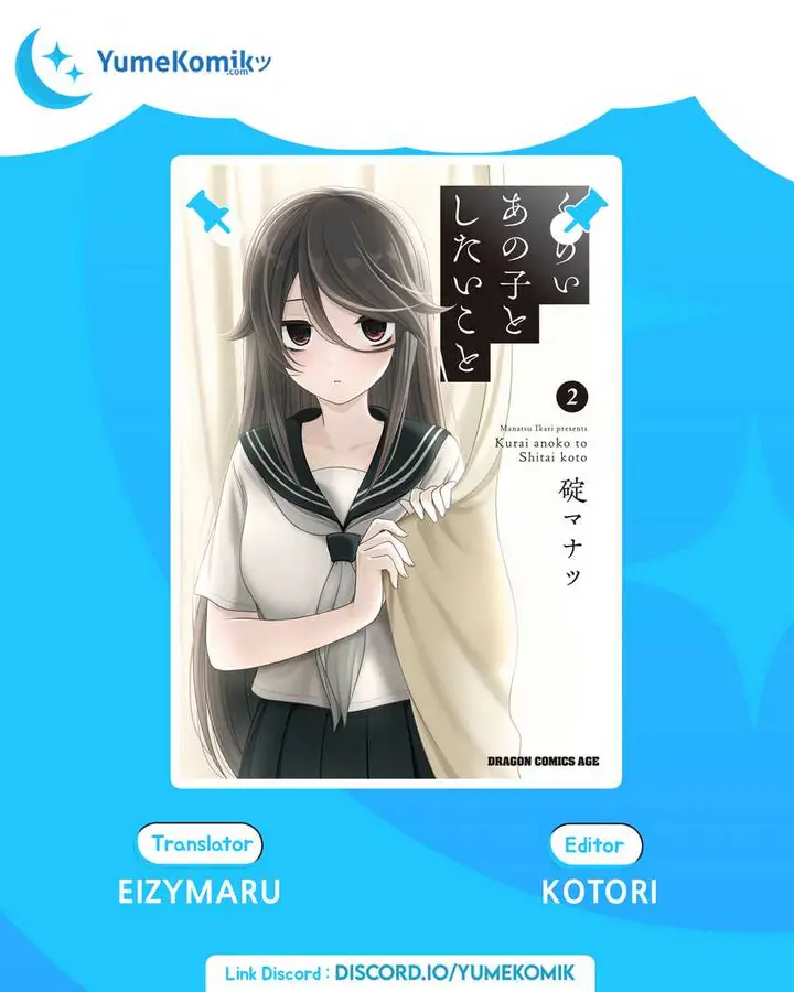 image-komik-kurai-anoko-to-shitai-koto-chapter-16-0/17