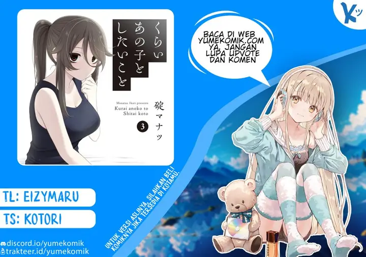 image-komik-kurai-anoko-to-shitai-koto-chapter-17-0/13