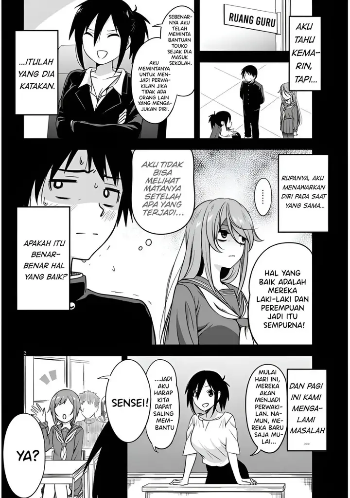 image-komik-kurai-anoko-to-shitai-koto-chapter-2-2/13