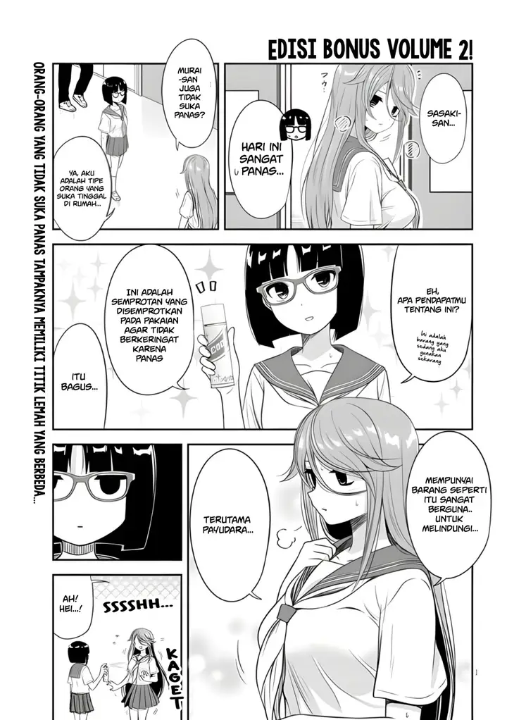 image-komik-kurai-anoko-to-shitai-koto-chapter-25.5-3/5