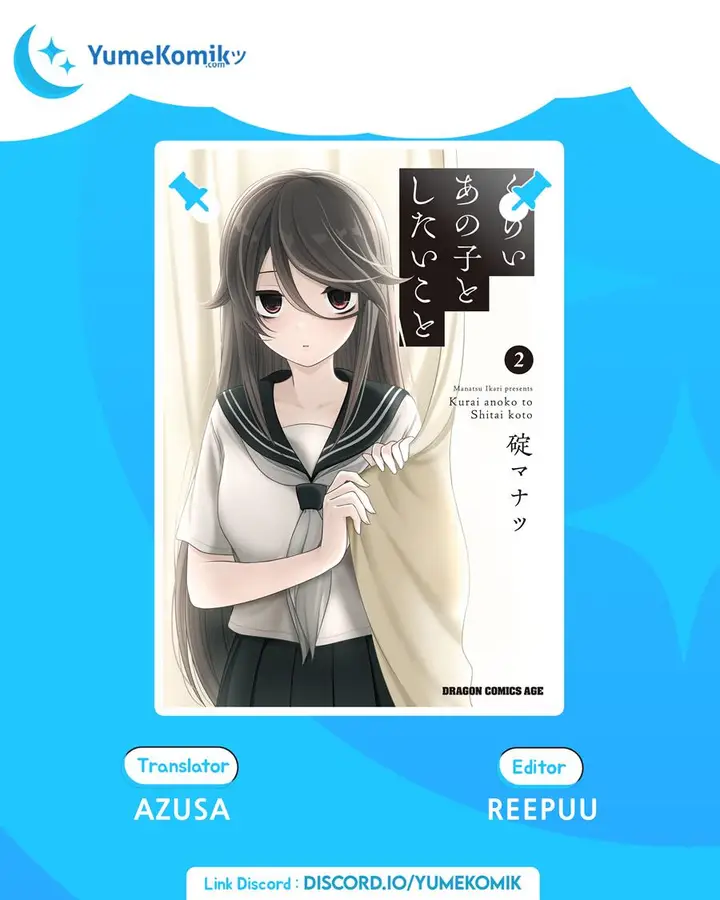image-komik-kurai-anoko-to-shitai-koto-chapter-3-0/12