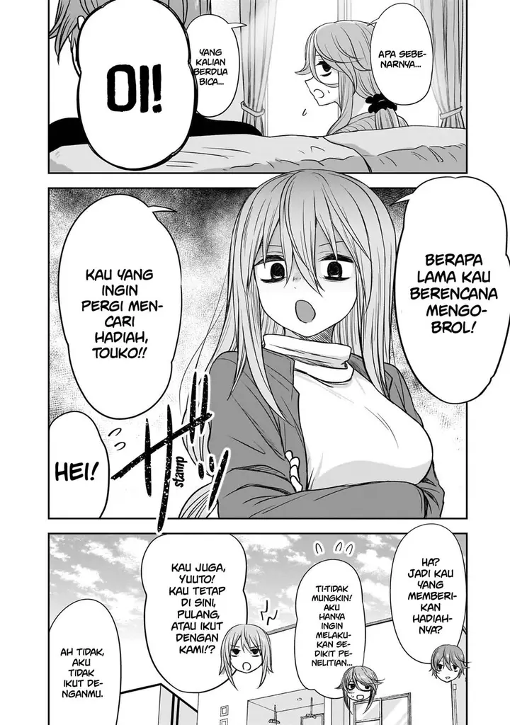 image-komik-kurai-anoko-to-shitai-koto-chapter-47-12/14