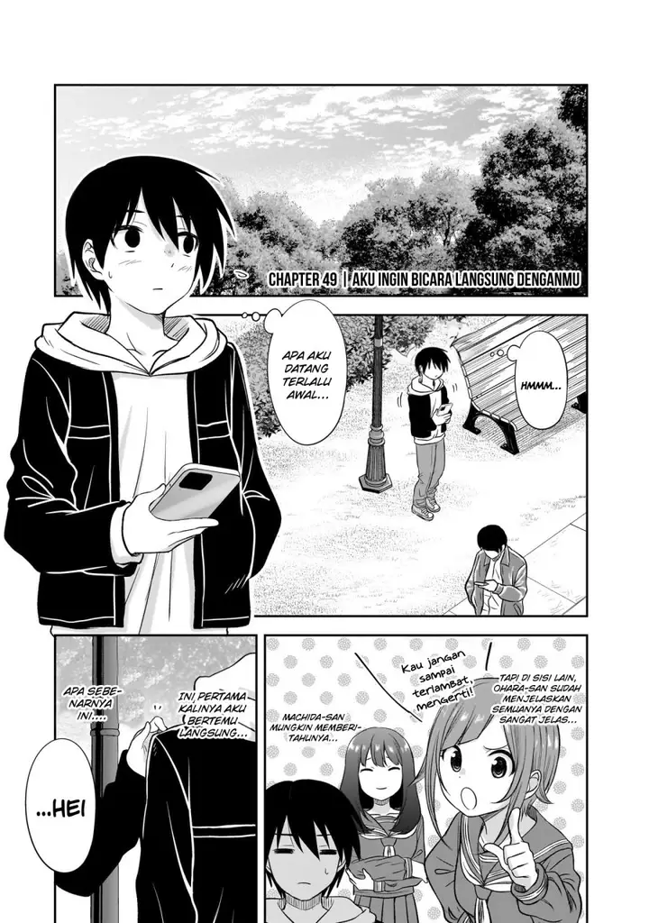 image-komik-kurai-anoko-to-shitai-koto-chapter-49-1/14