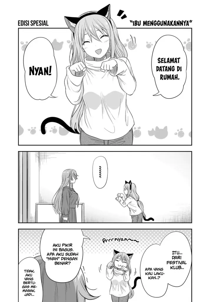 image-komik-kurai-anoko-to-shitai-koto-chapter-50.5-1/8