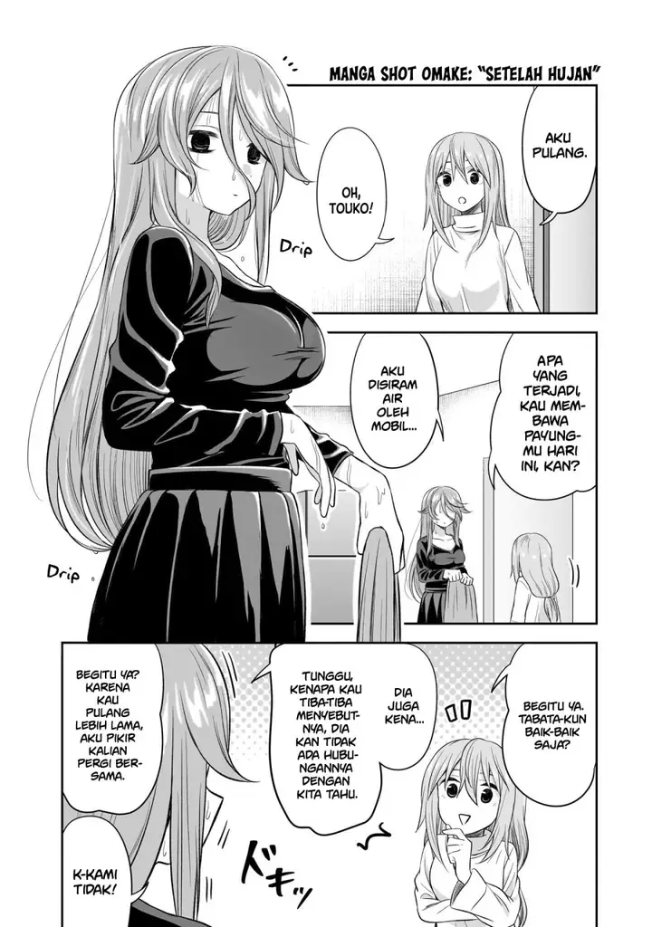 image-komik-kurai-anoko-to-shitai-koto-chapter-50.5-4/8
