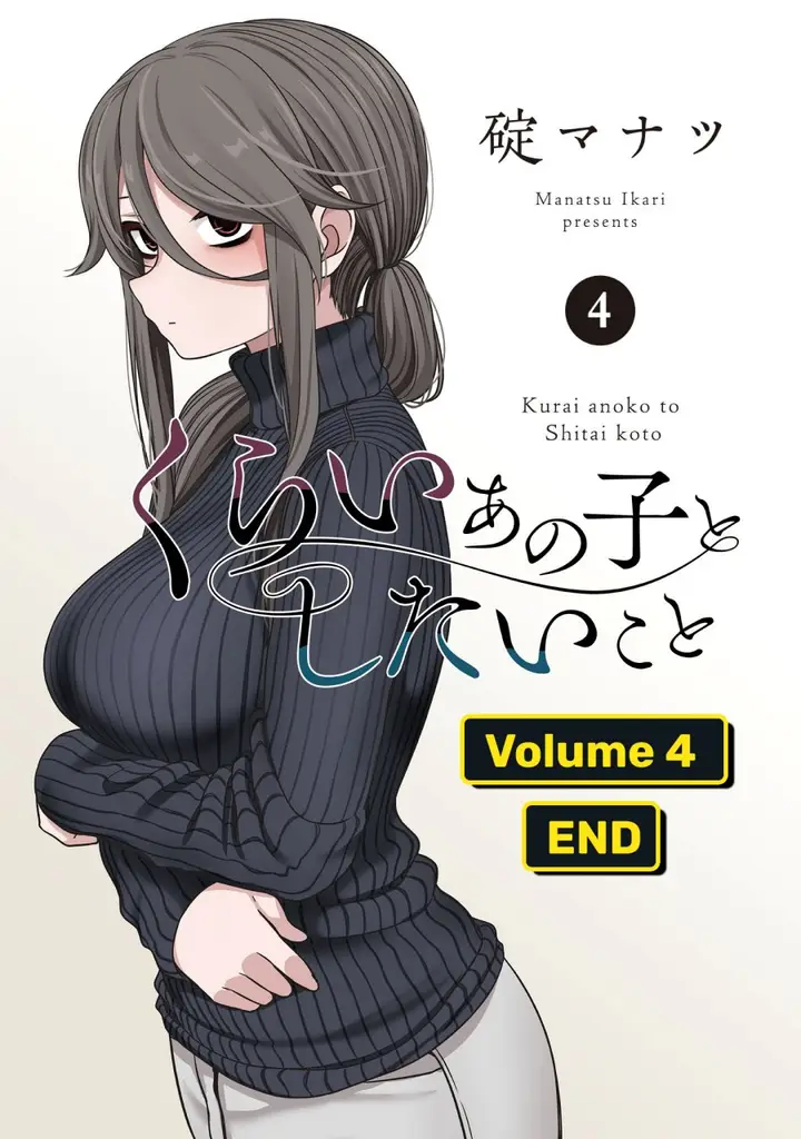 image-komik-kurai-anoko-to-shitai-koto-chapter-50.5-6/8