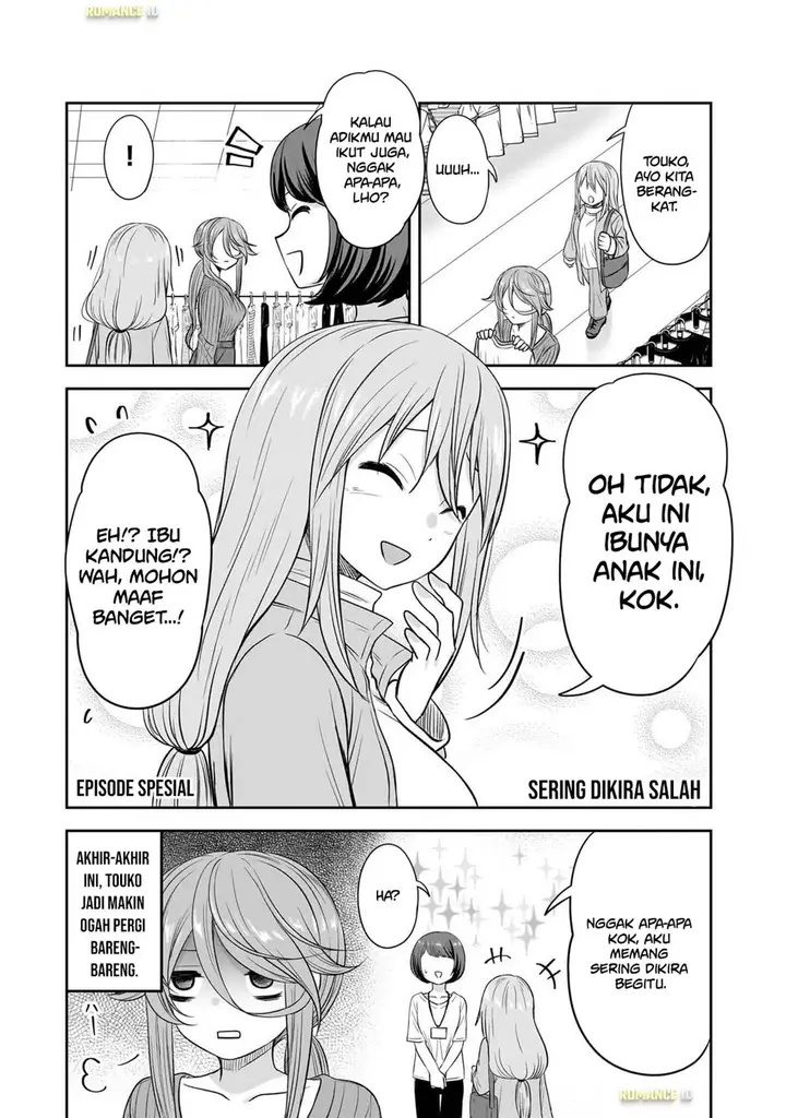 image-komik-kurai-anoko-to-shitai-koto-chapter-62-16/25