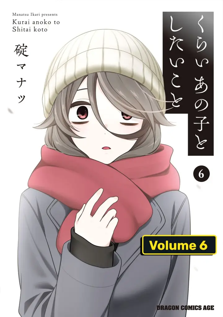 image-komik-kurai-anoko-to-shitai-koto-chapter-63-2/18