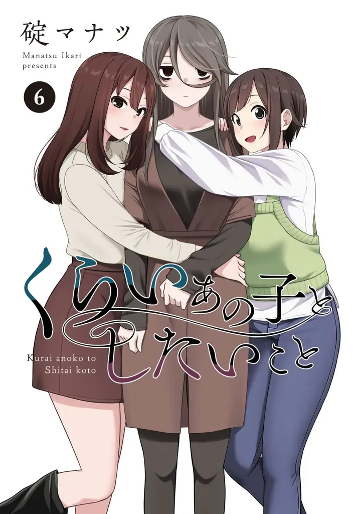 image-komik-kurai-anoko-to-shitai-koto-chapter-63-4/18