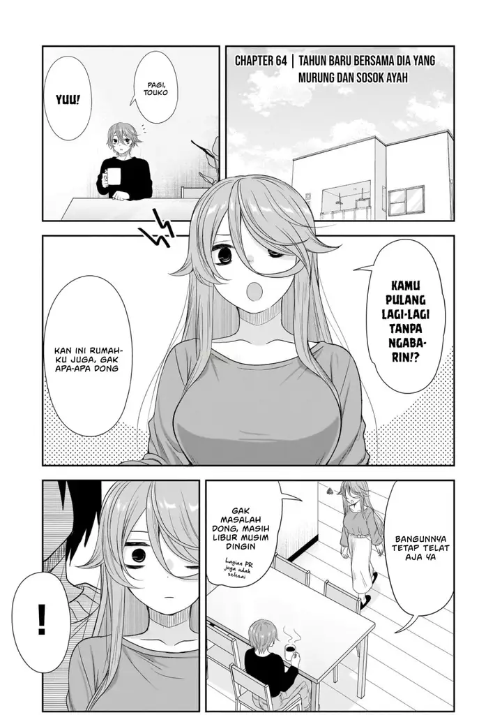 image-komik-kurai-anoko-to-shitai-koto-chapter-64-2/15