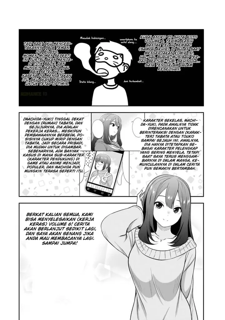 image-komik-kurai-anoko-to-shitai-koto-chapter-74.5-8/14