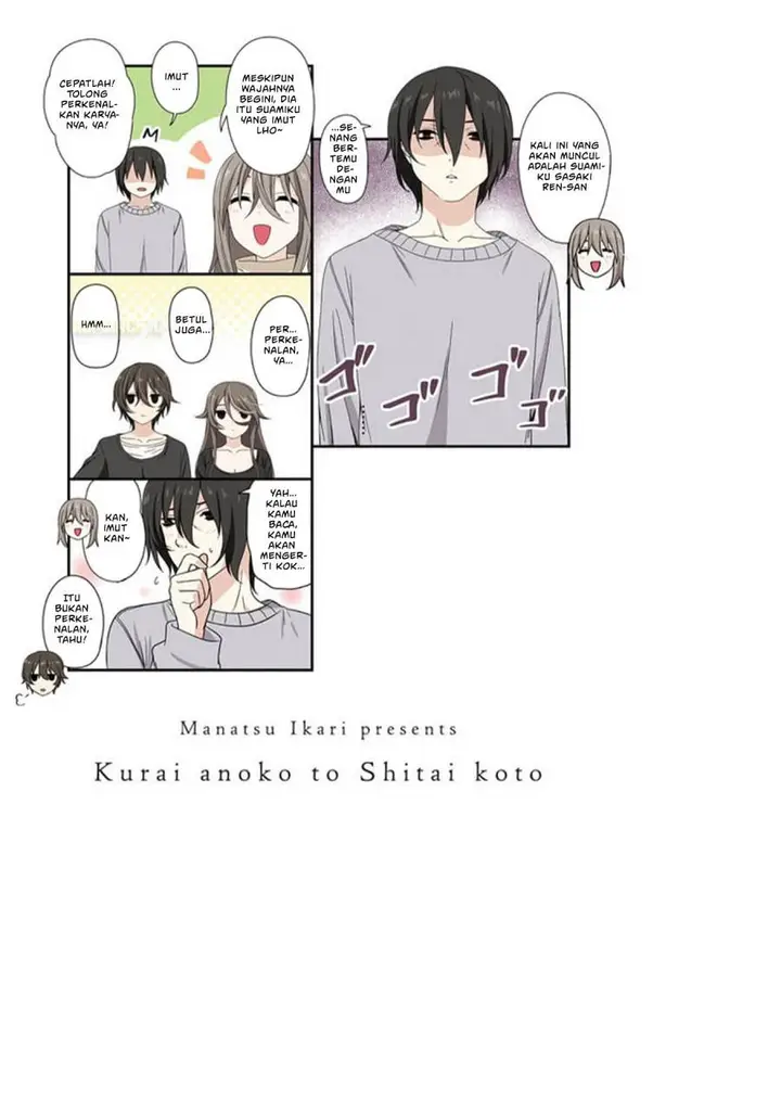 image-komik-kurai-anoko-to-shitai-koto-chapter-74.5-9/14