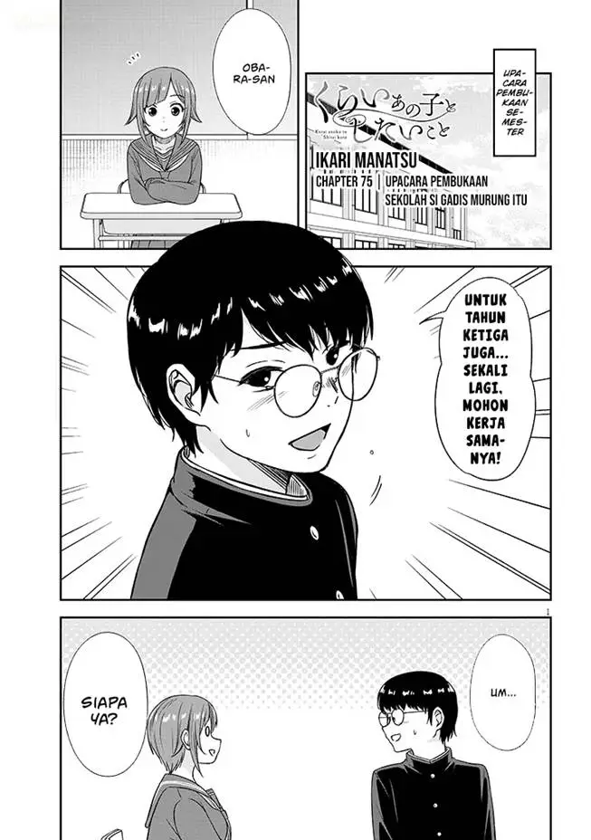 image-komik-kurai-anoko-to-shitai-koto-chapter-75-2/16