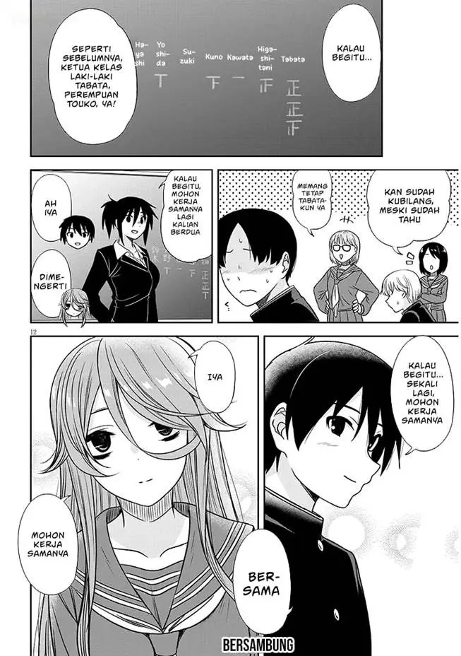 image-komik-kurai-anoko-to-shitai-koto-chapter-75-13/16