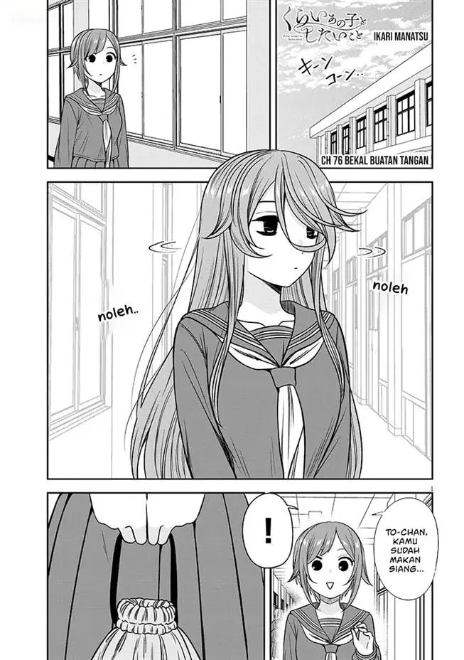 image-komik-kurai-anoko-to-shitai-koto-chapter-76-1/15