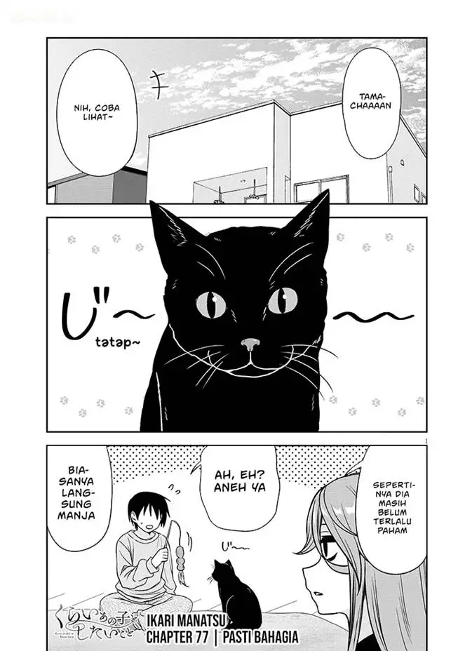 image-komik-kurai-anoko-to-shitai-koto-chapter-77-1/15