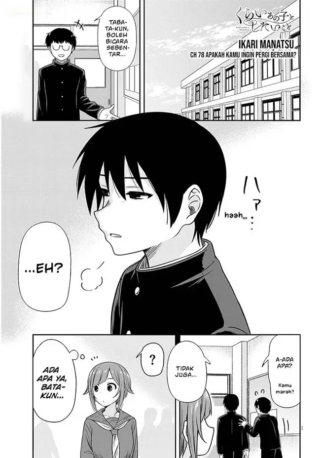 image-komik-kurai-anoko-to-shitai-koto-chapter-78-1/15