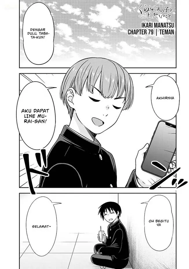 image-komik-kurai-anoko-to-shitai-koto-chapter-79-1/15